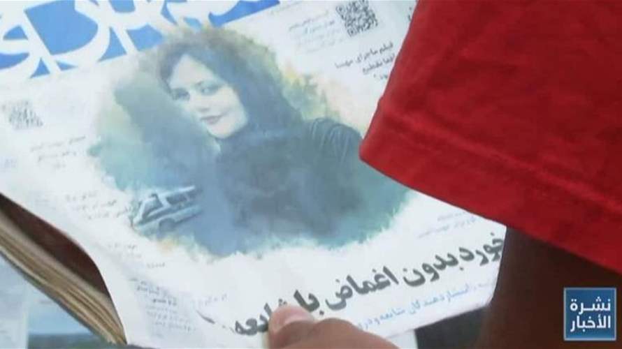 هل تتذكرون الشابة الايرانية مهسا أميني؟