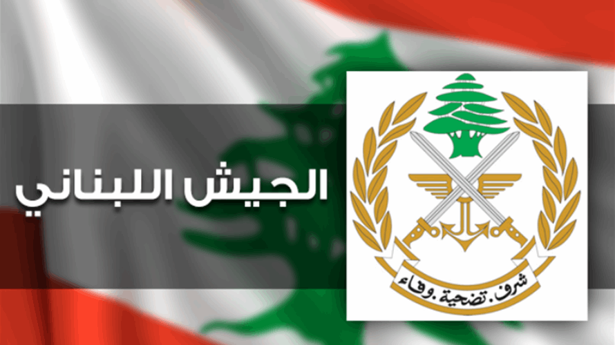 الجيش: توقيف أشخاص في حي السلم وحارة حريك لتعاطيهم المخدرات وترويجها