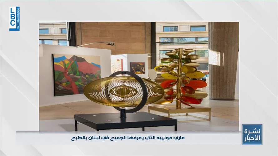 لبنان الفن والثقافة حاضر في قلب باريس