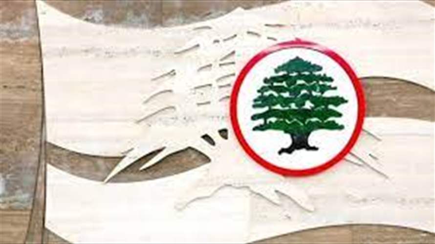 بيان "القوات اللبنانية" بشأن بلدية بقاعصفرين