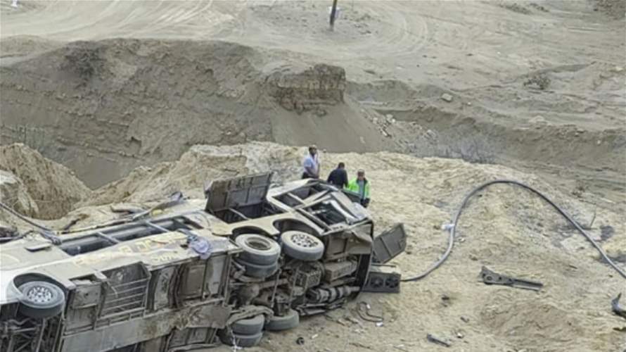 مقتل 25 شخصاً على الأقلّ في سقوط حافلة في واد في جنوب البيرو