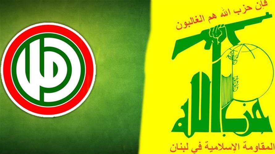 ثنائي "أمل" و"حزب الله" غير متحمس لـ"الصندوق الائتماني" (الشرق الأوسط)