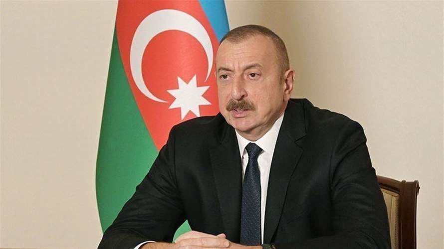 الرئيس الأذربيجاني لبلينكن: عملية ناغورني قره باغ ستتوقف في هذه الحال