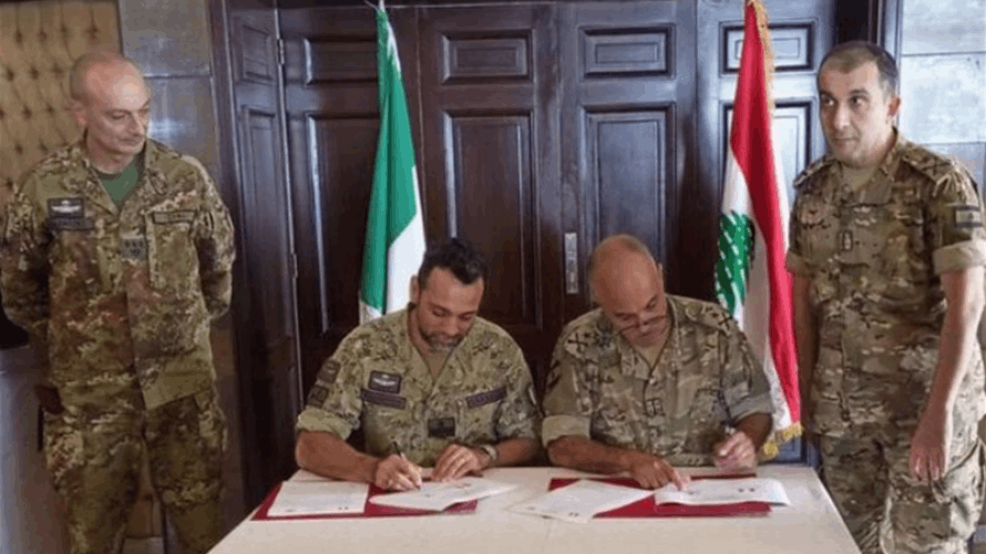 توقيع خطة تعاون بين الجيشين اللبناني والإيطالي