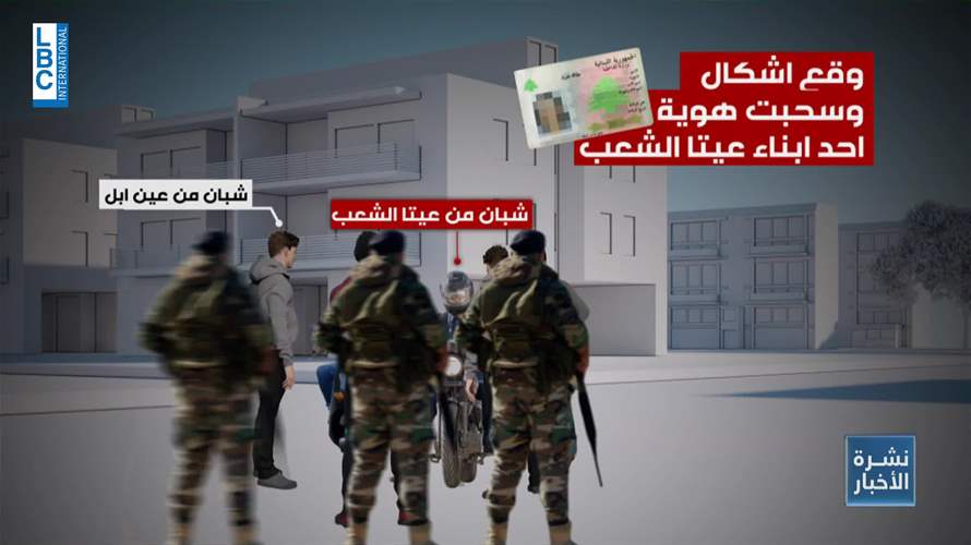 غليان في الجنوب وسط عراضات فتنوية... والجيش يحذر