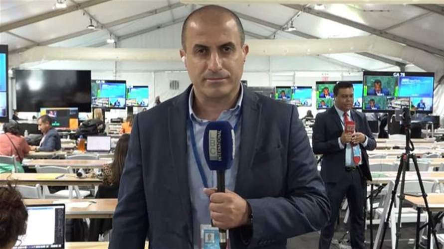 ماذا في الاجندة اللبنانية في منظمة الامم المتحدة؟