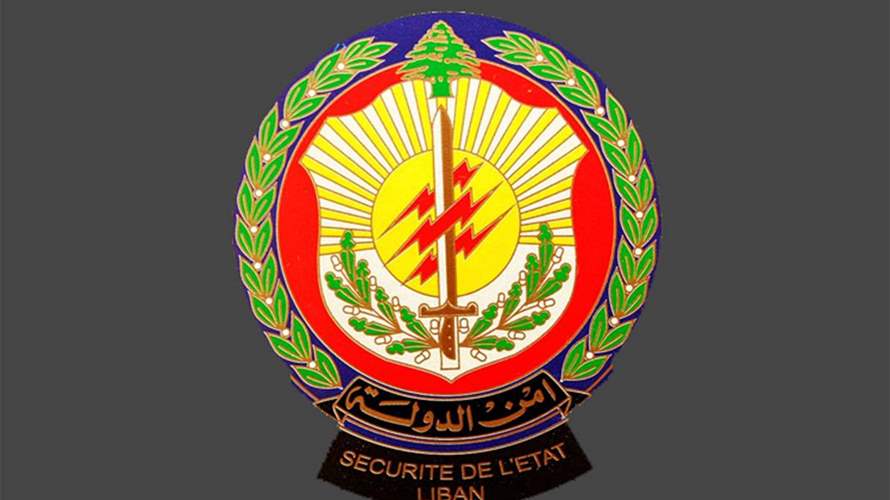 أمن الدولة: توقيف المتهم الرئيسي في جريمة قتل زياد المصري