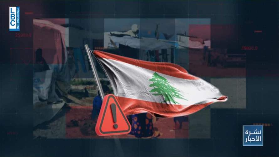 في أزمة النزوح.. الخارجية تواجه محاولات الغرب وممثليه في لبنان فرض توطين النازحين
