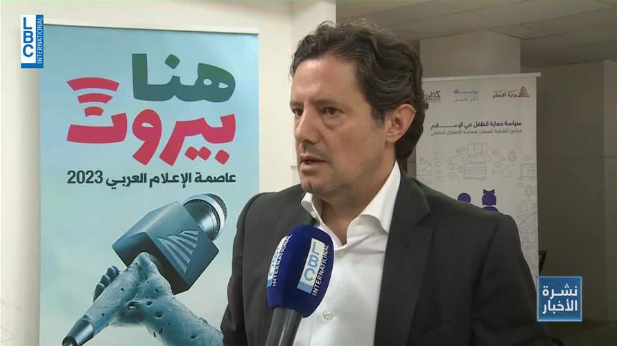 في وزارة الاعلام... نقاش حول كيفية تغطية أخبار الانتحار ونشر حملات التوعية 