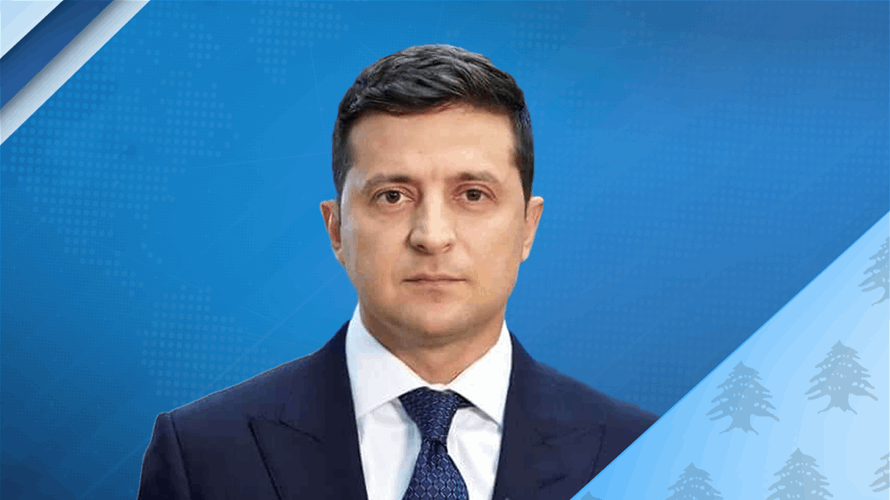 زيلينسكي: وصول أولى دبابات أبرامز الأميركية إلى أوكرانيا