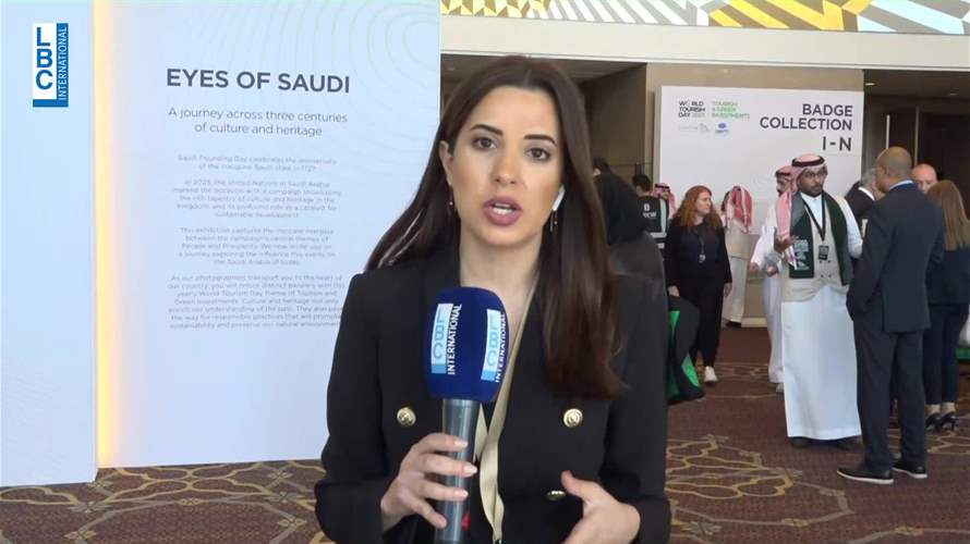 الرياض افتتحت فاعليات يوم السياحة العالمي