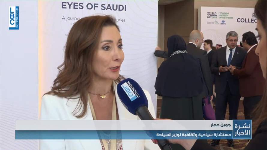 ما هي مبادرة "الجذور والمسارات العربية"؟