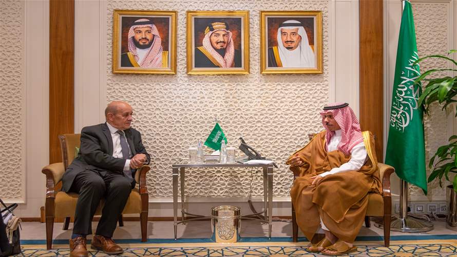 وزير الخارجية السعودي استقبل لودريان... والملف اللبناني على الطاولة