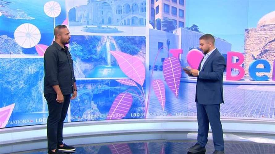 جوي تاسيديس يتابع السياحة في كل أوجهها وفي كل لبنان... فماذا قال للـLBCI؟