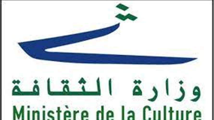 وزارة الثقافة: النيابة العامة ستلاحق بعض "تجار التراث" في طرابلس الذين يشترون احجار الأبنية التراثية لبيعها الى مدينةٍ مجاورة