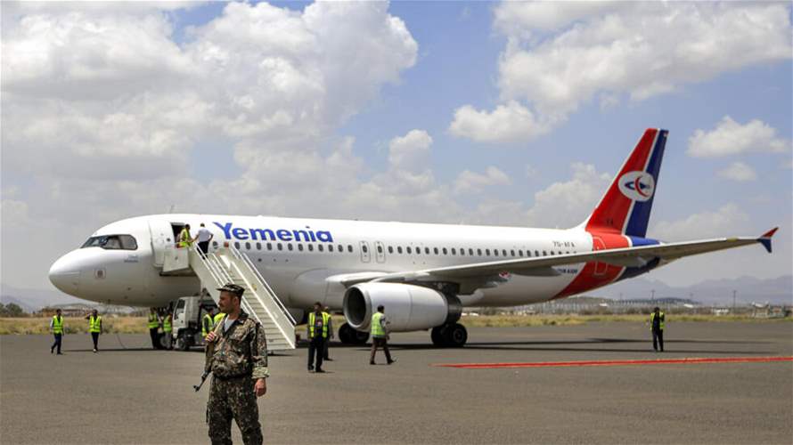 تعليق رحلات "الخطوط الجوية اليمنية" من صنعاء بسبب خلاف مع الحوثيين