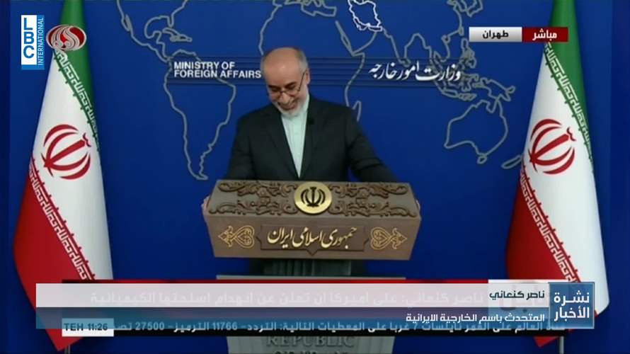ناصر كنعاني: إيران تعمل على إلغاء التأشيرات مع بعض الدول