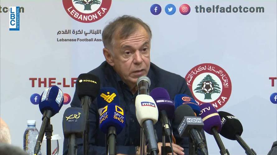 الاتحاد اللبناني لكرة القدم يكشف عن اسم المدير الفني الجديد