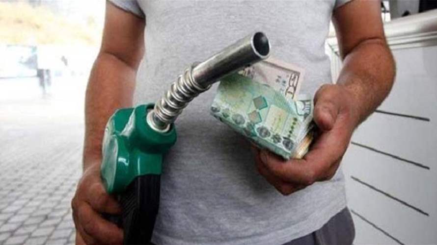 إنخفاض في سعر صفيحة البنزين