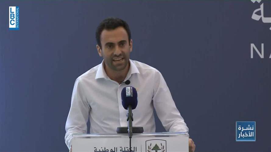 مؤتمر الكتلة الوطنية: اللامركزية وحزب الله