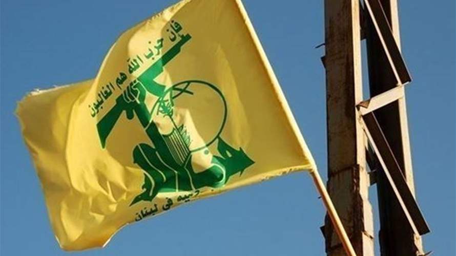 Hezbollah issues statement on retaliatory attack following martyrdom of members