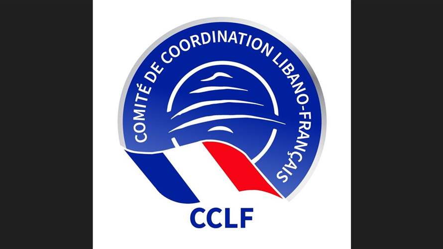 لجنة التنسيق اللبنانية-الفرنسية في رسالة إلى كولونا: تحييد لبنان عن حرب غزة مصلحة فرنسية-لبنانية مشتركة
