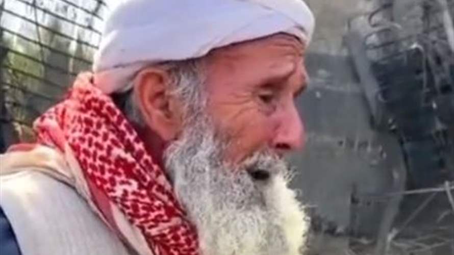 فيديو المسنّ الفلسطيني الذي فقد منزله وعائلته... قديم