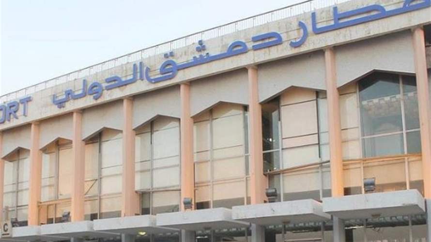 سانا: مطارا دمشق وحلب خارج الخدمة بعد الهجمات الإسرائيلية