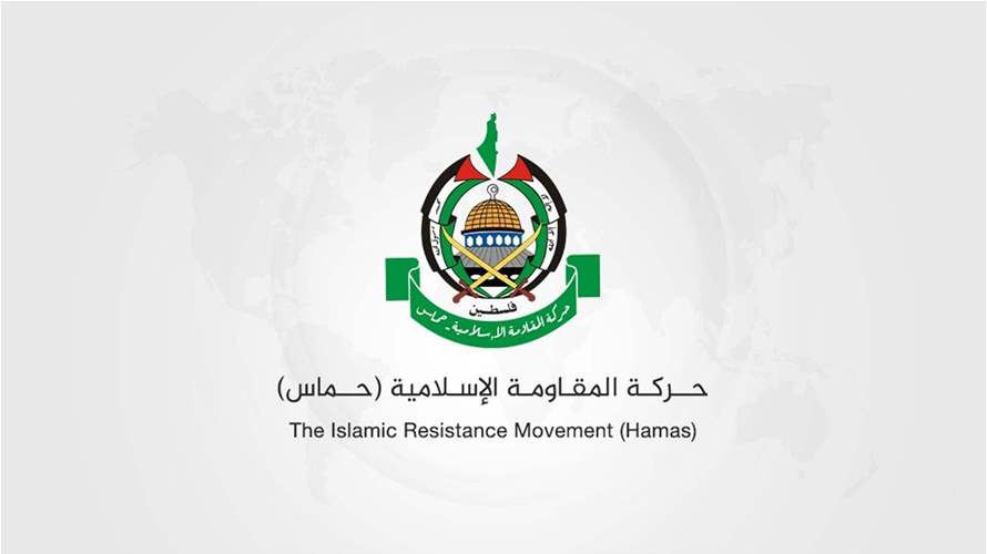 Hamas calls on the UN, UNRWA to condemn systematic displacement