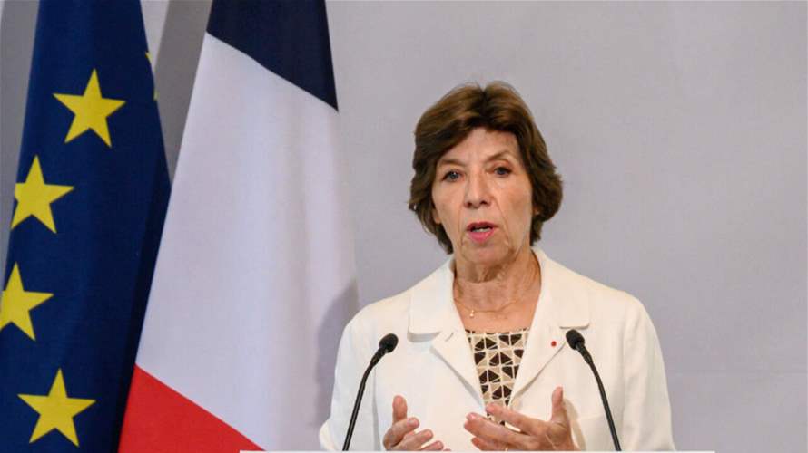  وزيرة الخارجية الفرنسية تؤكّد دعمها لإسرائيل