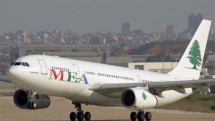 نقل ٥ طائرات تابعة لشركة طيران الشرق الأوسط الى مطار اسطنبول.. ما السبب؟