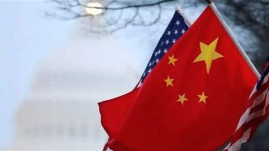 الصين تندد بالعقوبات الأميركية "غير الشرعية"