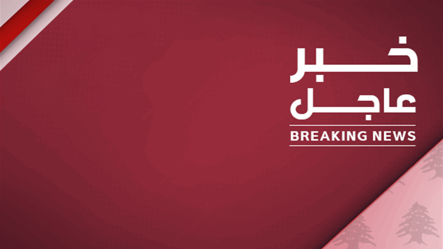 الجيش الإسرائيلي: طائرة تابعة لسلاح الجو الاسرائيلي استهدفت منذ قليل ثلاثة عناصر من حزب الله على الحدود اللبنانية