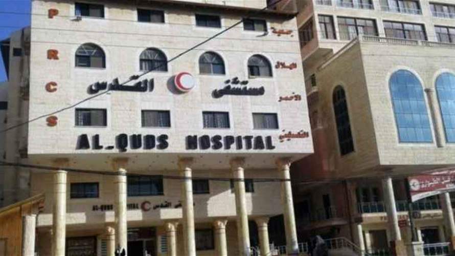 Director of Al-Quds Hospital in Gaza: The Israeli army informed us to evacuate the hospital where 12,000 displaced people seek refuge