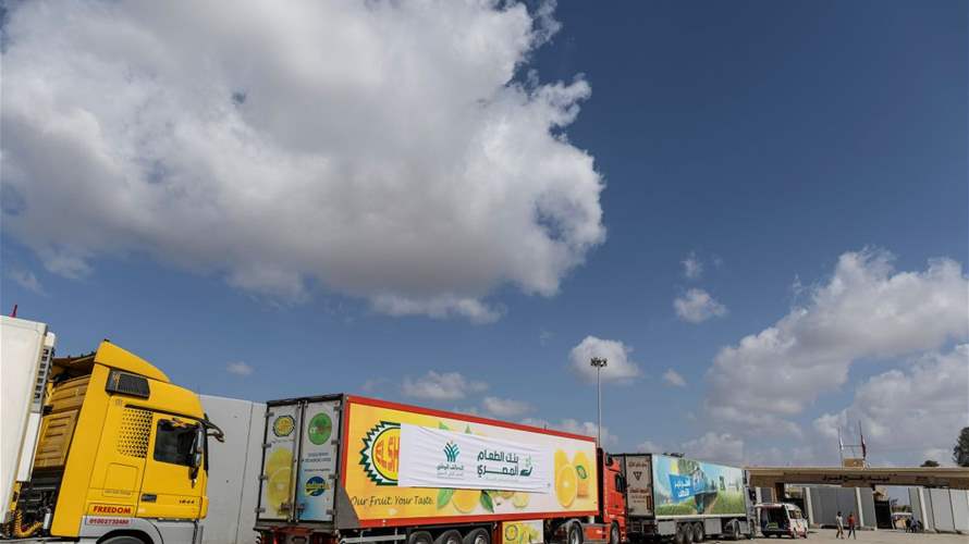 AFP: First humanitarian aid trucks enter Gaza Strip 