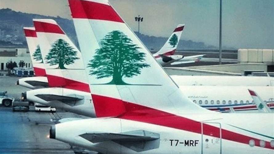 طيران الشرق الاوسط: إلغاء رحلة بيروت - أثينا - بيروت ليوم الاثنين 23 تشرين الاول 