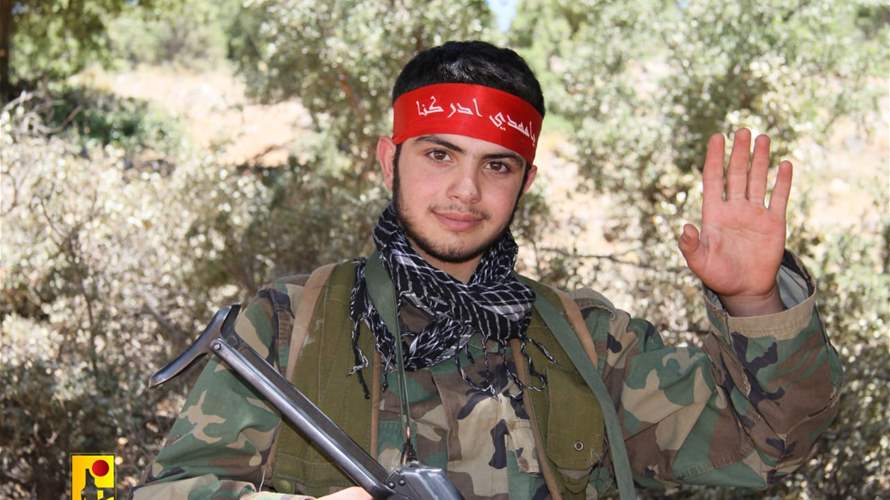 المقاومة الإسلامية تنعى بلال عبدالله أيوب "علي حيدر" من بلدة يحفوفا في البقاع