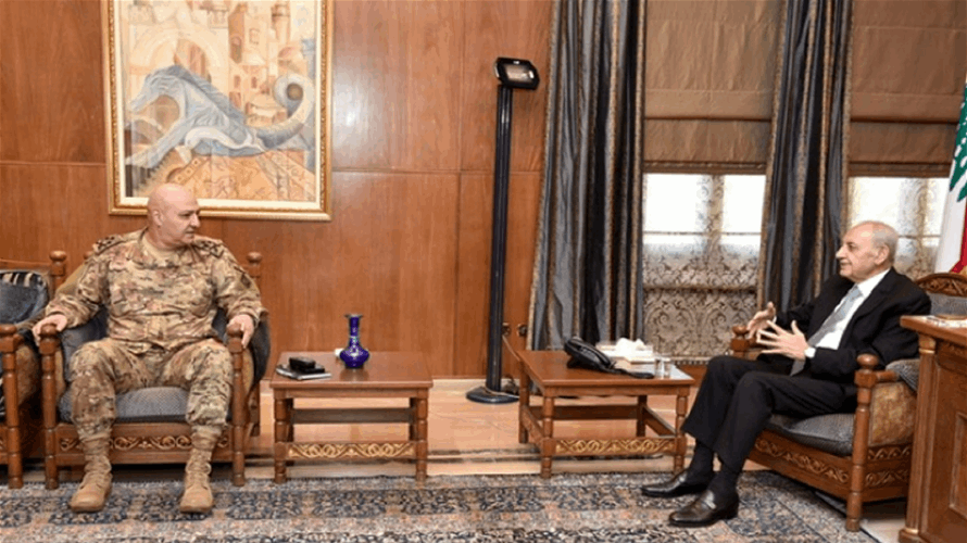 بري استقبل قائد الجيش وسفير البرازيل: لبنان ملتزم بالشرعية الدولية وهو يمارس حقه المشروع في الدفاع عن نفسه