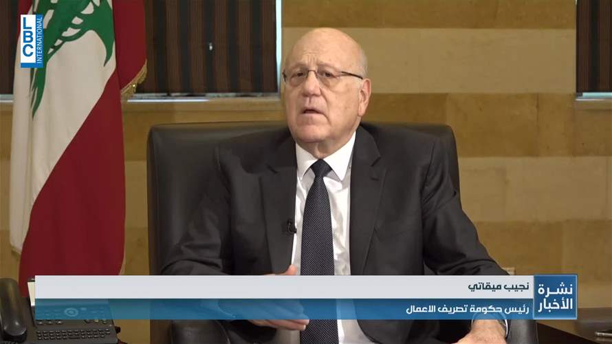 Mikati: International contacts ongoing to stop Israeli provocations in south Lebanon 