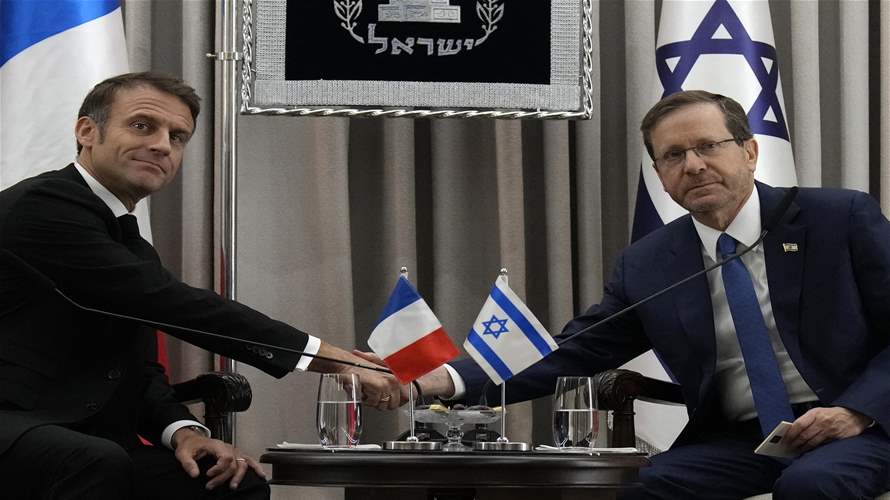 ماكرون بعد لقائه الرئيس الإسرائيلي: لعدم "توسيع" نطاق النزاع بين إسرائيل وحماس