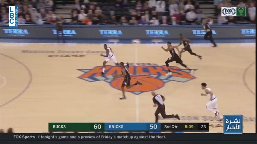 محبو كرة السلة بانتظار إنطلاق الدوري الأميركي للمحترفين الـNBA