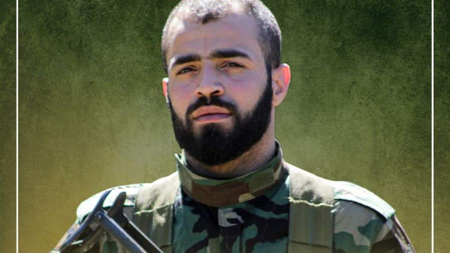 المقاومة الإسلامية تنعى علي إبراهيم جواد "دماء" من بلدة لبّايا في البقاع