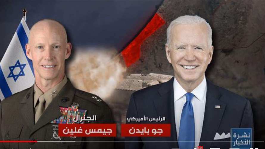 واشنطن تنصح اسرائيل: خوضوا معركة غزة البرية كما خيضت معركة الموصل وليس معركة الفلوجة 