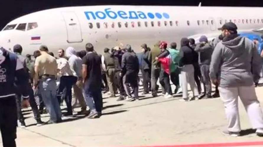"تحرير" مطار داغستان من مقتحميه وإغلاقه حتى 6 تشرين الثاني