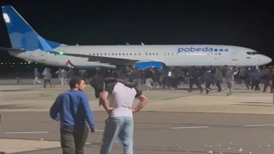 توقيف ستين شخصا وإصابة تسعة عناصر في الشرطة بعد اقتحام مطار في داغستان
