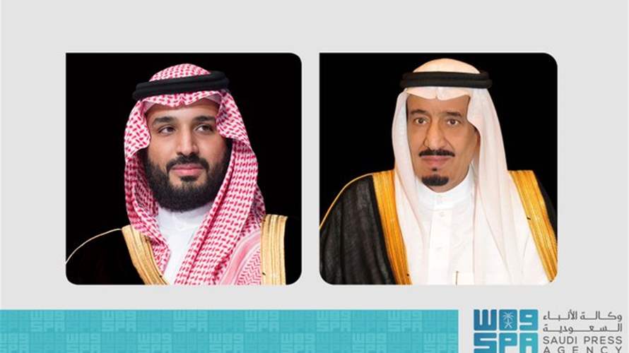 الملك سلمان وولي العهد يوجهان بإطلاق حملة شعبية عبر منصة "ساهم" لإغاثة الشعب الفلسطيني 