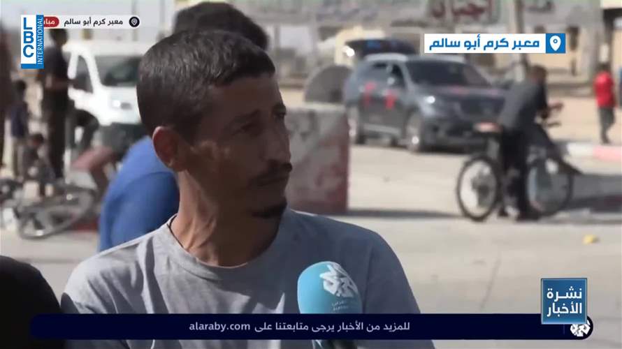 تسريح العمال الفلسطينيين يهدد اقتصاد اسرائيل
