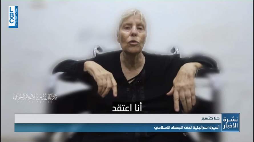 ابو حمزة: الحركة مستعدة للافراج عن اسيرة اسرائيلية لاسباب صحية وفتى لاسباب انسانية