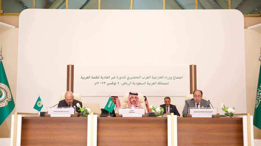 وزراء الخارجية العرب يقرون مشروع القرار الختامي لقمة الرياض