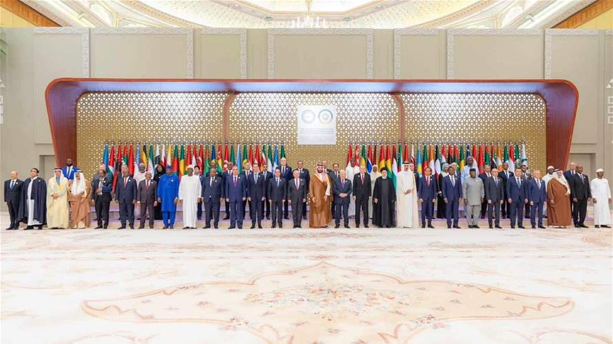 Joint Arab-Islamic Summit Calls for Ceasefire in Gaza and International Peace Conference